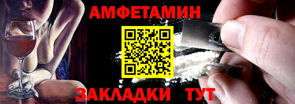 Амфетамин VHQ Богданович