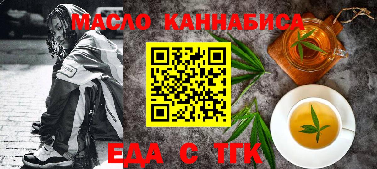 Canna-Cookies марихуана  Вход с VPN  Богданович 