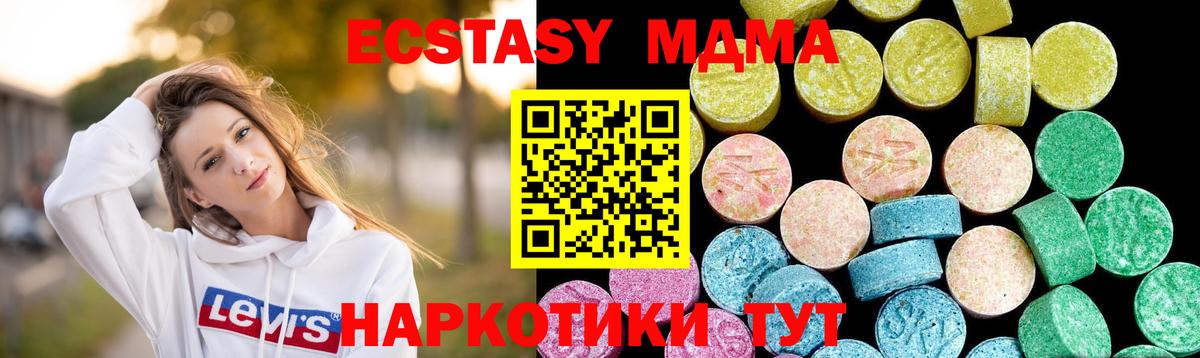 Богданович  ГАШИШ  Героин  ЭКСТАЗИ  Вход с VPN  Cocaine  Мефедрон кристаллы  Марихуана 