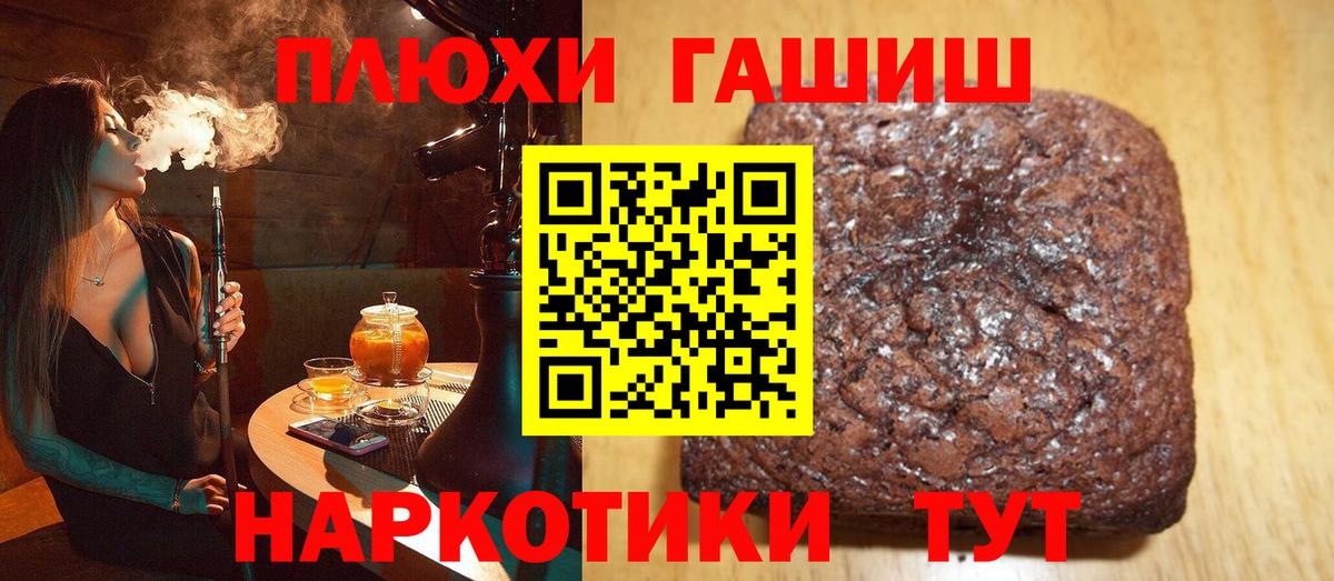 ГАШ Изолятор  Вход с VPN  Богданович 