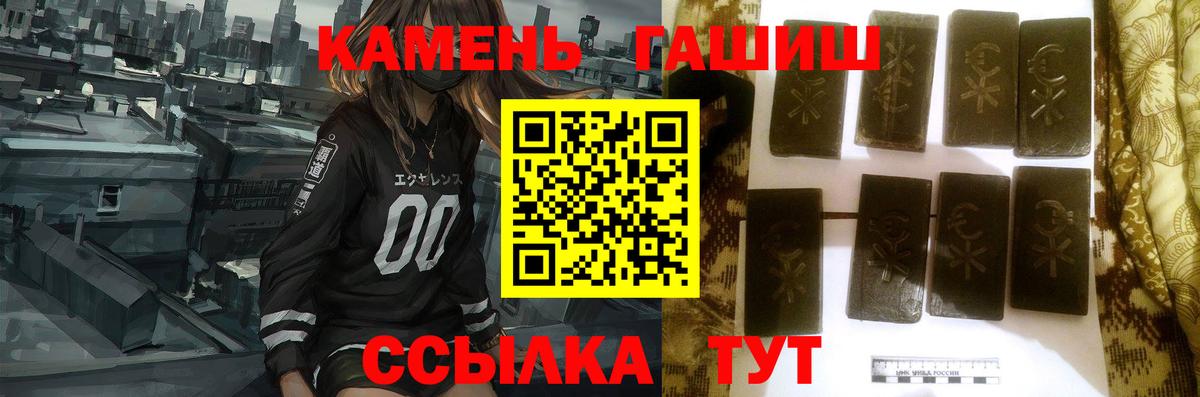 ГАШИШ ice o lator Богданович