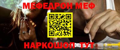 ешки Брянск