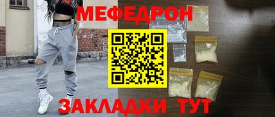ешки Брянск