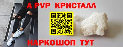 гашишное масло Боровичи