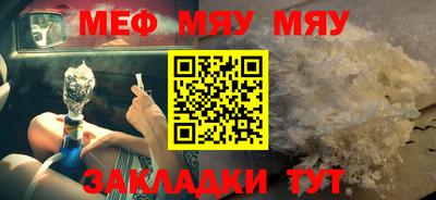 гашишное масло Боровичи