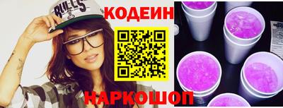 скорость Братск