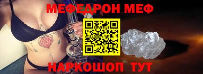 гашишное масло Боровичи