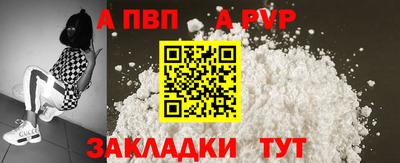 ешки Брянск