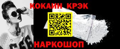 скорость Братск