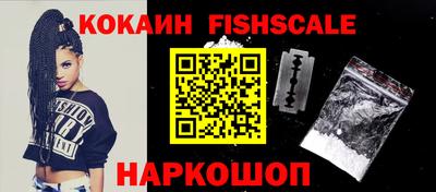 ешки Брянск