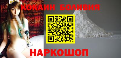 гашишное масло Боровичи
