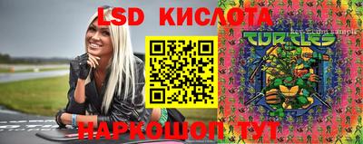 скорость Братск