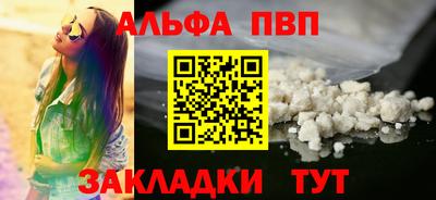 ешки Брянск