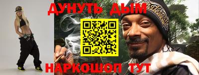 гашишное масло Боровичи
