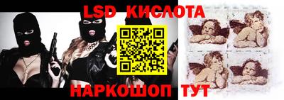 скорость Братск