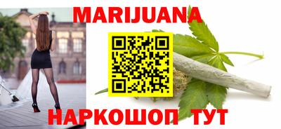 гашишное масло Боровичи