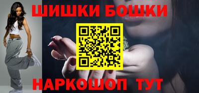 гашишное масло Боровичи