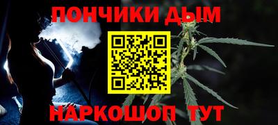 ешки Брянск