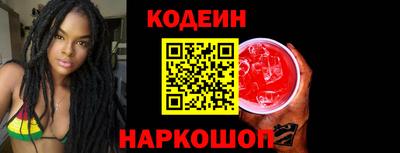 гашишное масло Боровичи
