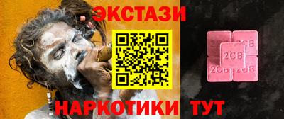 ешки Брянск