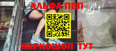 ешки Брянск