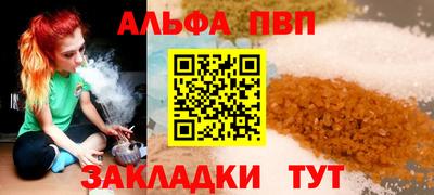 гашишное масло Боровичи