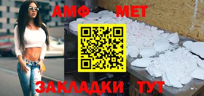 ешки Брянск