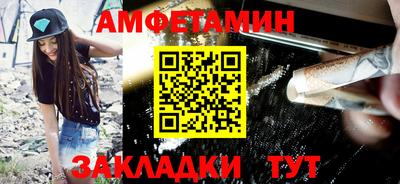 скорость Братск