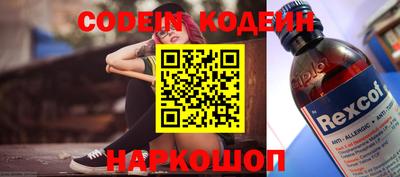 скорость Братск