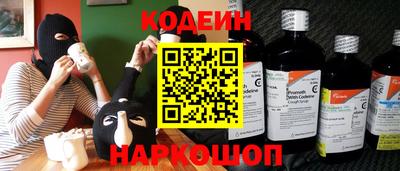 гашишное масло Боровичи