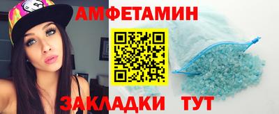 гашишное масло Боровичи