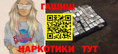 ешки Брянск