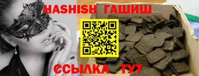скорость Братск