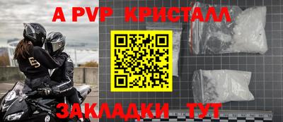 скорость Братск