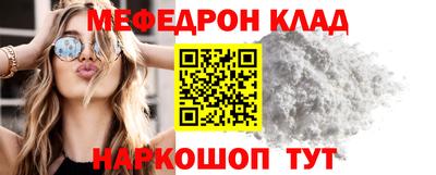 гашишное масло Боровичи