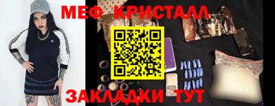 гашишное масло Боровичи