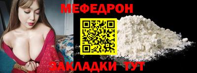 гашишное масло Боровичи