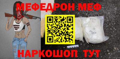 ешки Брянск