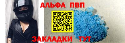 ешки Брянск