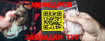 гашишное масло Боровичи