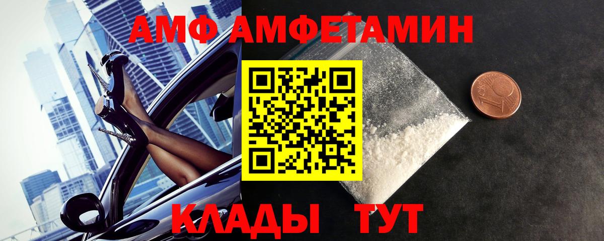 Первитин винт Богданович