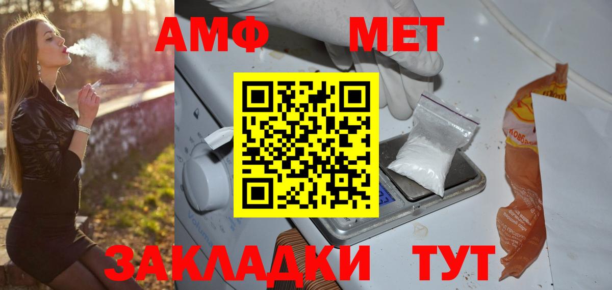 Богданович  Первитин мет  Вход с VPN 