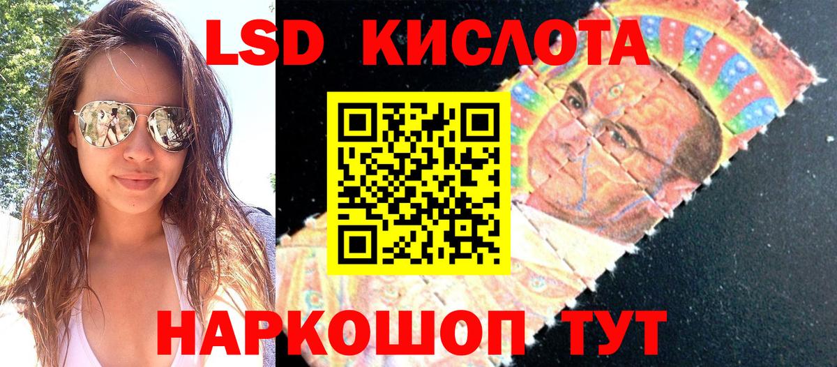 Марки N-bome 1,5мг  Вход с VPN  Богданович 