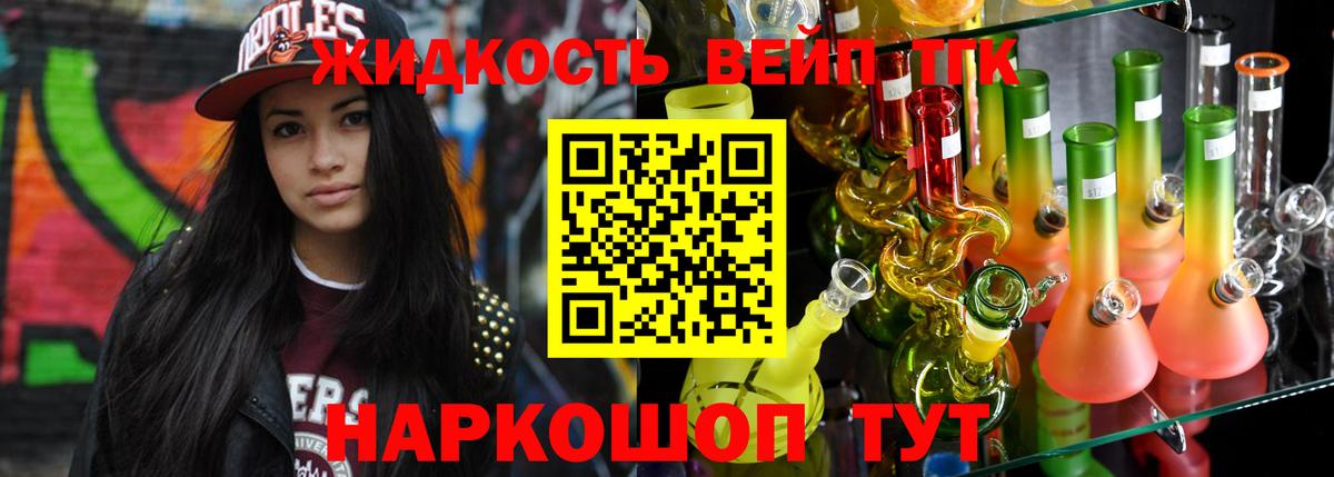 ТГК гашишное масло  Вход с VPN  Дистиллят ТГК гашишное масло  Богданович 