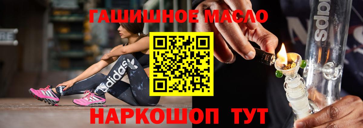 Дистиллят ТГК концентрат Богданович