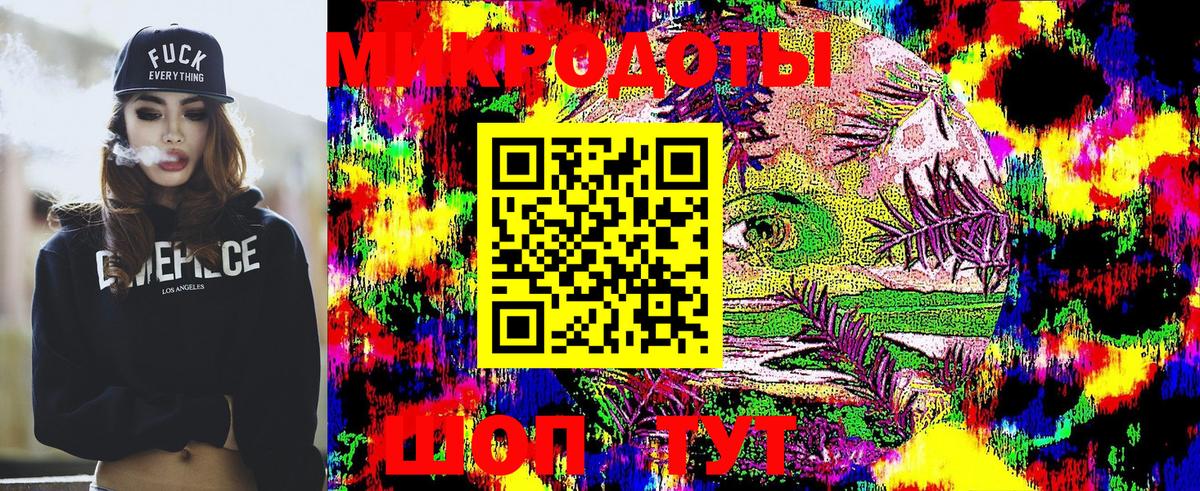 Богданович  Псилоцибиновые грибы Magic Shrooms  Галлюциногенные грибы MAGIC MUSHROOMS  Вход с VPN 