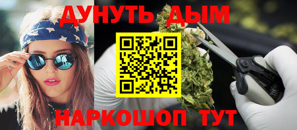 Каннабис гибрид  Вход с VPN  Бошки марихуана OG Kush  Шишки марихуана планчик  Богданович 