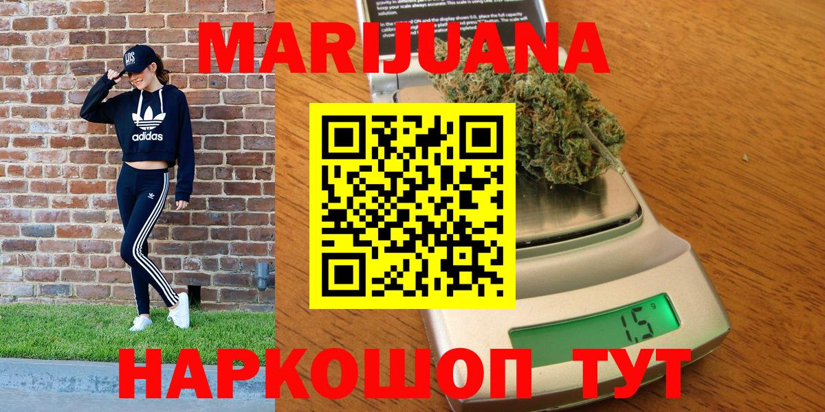 Марихуана ГИДРОПОН Богданович